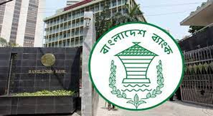 ব্যাংক থেকে নগদ ৩ লাখ টাকার বেশি তোলা যাবে না