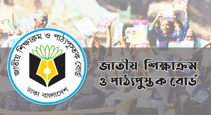 নতুন কারিকুলাম নয়, কর্মশালা স্থগিত করেছি: এনসিটিবি চেয়ারম্যান