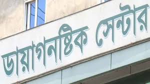 অর্থোপেডিক্স ও স্পাইনের সমস্যায় সমাধান খুঁজছেন?