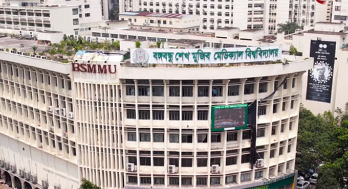 বঙ্গবন্ধু মেডিকেলসহ তিন মেডিকেল বিশ্ববিদ্যালয়ের নাম বদল