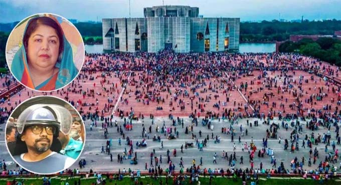 ‘সংসদ ভবনে পালিয়ে ছিলেন শিরীন শারমিন-পলকসহ ১২ জন’