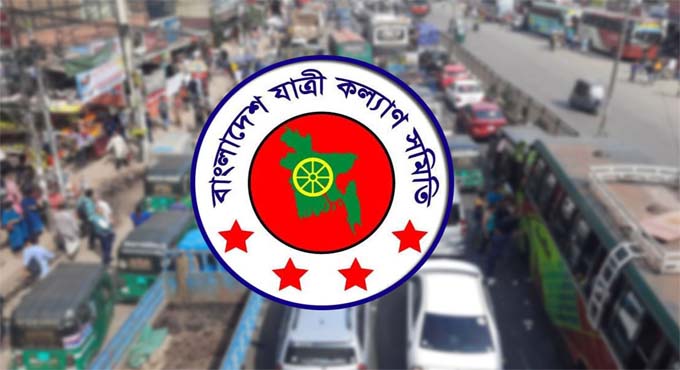 মার্চে সড়ক দুর্ঘটনায় ৬১২ জন নিহত, আহত ১২৪৬