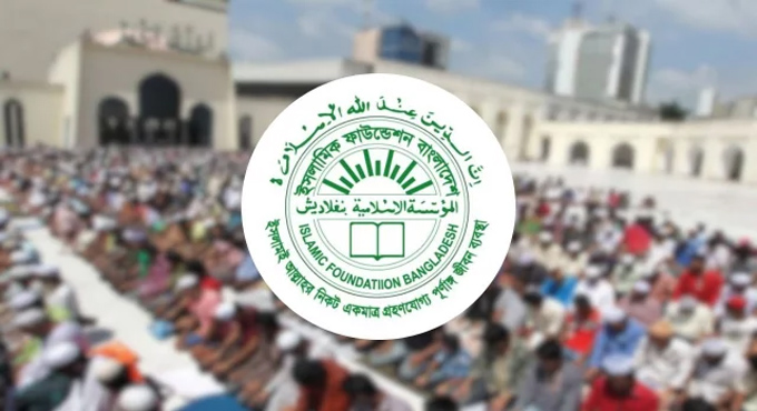 দেশের সব মসজিদে একই সময় জুমা আদায়ের আহ্বান ইফার
