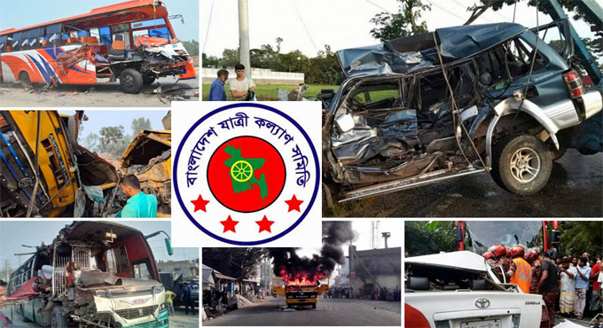 এপ্রিলে ৫৬৭ সড়ক দুর্ঘটনায় ঝরেছে ৫৮৩ প্রাণ, আহত ১২০২