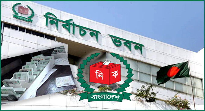 সংসদ নির্বাচনের চূড়ান্ত ভোটার তালিকা প্রকাশ ১৮ নভেম্বর