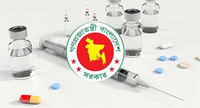ইপিআই টিকা, যক্ষ্মা-এইডসের ওষুধ কিনতে ৪৬৩ কোটি টাকা অনুমোদন