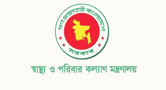 এবার সরকারি মেডিকেল কলেজ পেল নরসিংদী