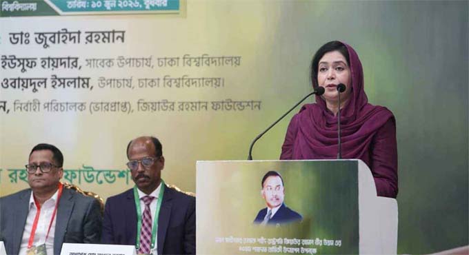 বৃক্ষরোপণের মাধ্যমে বাসযোগ্য পৃথিবী গড়ার আহ্বান ডা. জুবাইদার