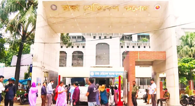 ঢামেক আধুনিকায়নে ১১৬৪ কোটি টাকার প্রকল্প