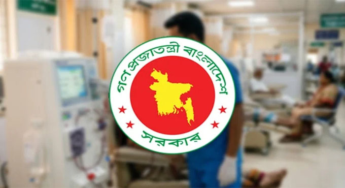 কিডনি রোগীদের জন্য বড় সুখবর, সব জেলা-উপজেলায় মিলবে ডায়ালাইসিস সেবা