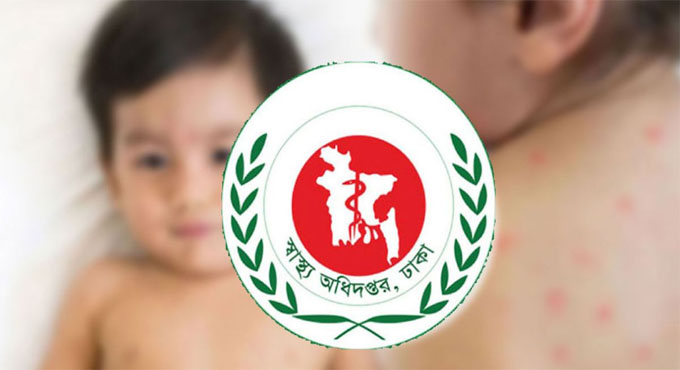 ২৪ ঘণ্টায় হাম ও উপসর্গে  ৬ জনের মৃত্যু